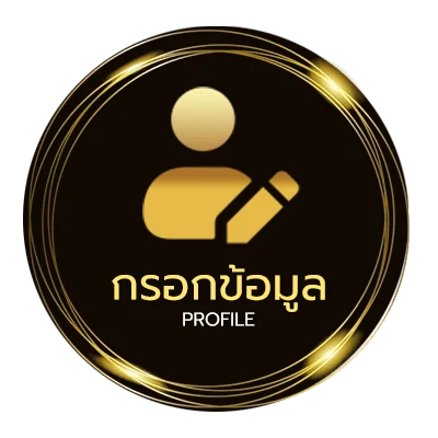 โปรไฟล์ download game pc ไฟล์เดียว